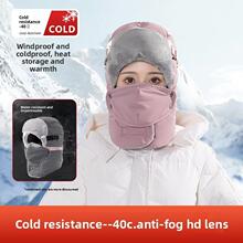 B 36515 Winter Windproof Face Mask �������� ����ѷ�羳ŷ