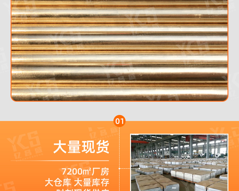 黄铜-详情页-切片_05.jpg