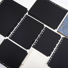 纯黑色通用孔笔记本隔页板塑料分类隔板硬片活页袋页目录索引卡