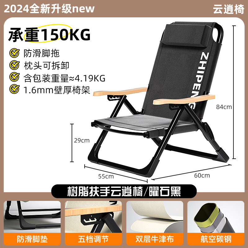 silla de camping silla de camping silla de reclinación plegable al aire libre portátil para picnic nuevo tipo de silla de playa para dormir almuerzo