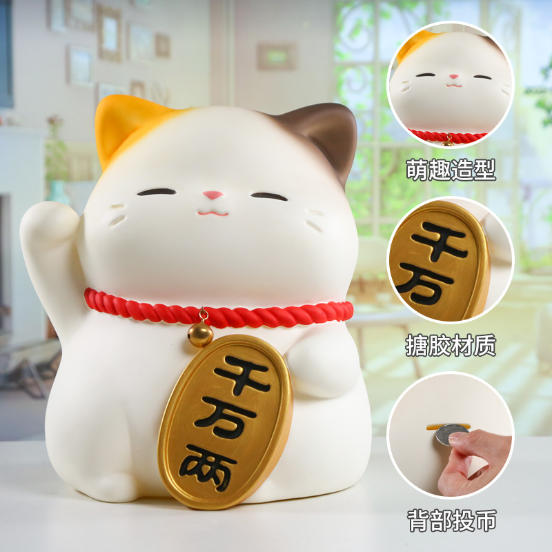 福瑞猫猫大号摆件卡通可爱招财猫桌面摆件萌趣创意设计存钱罐批发|undefined