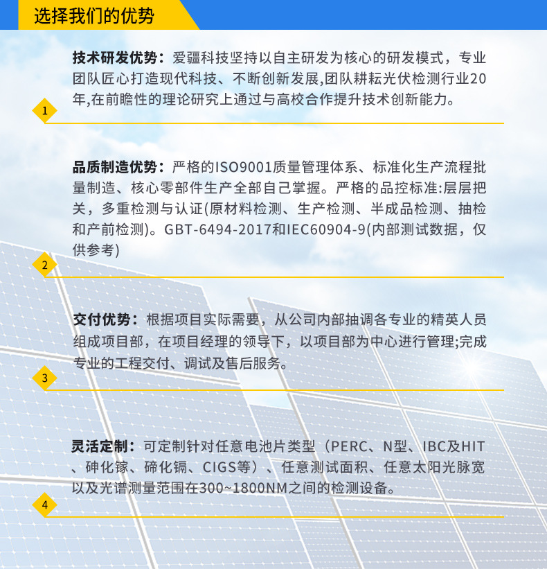 通用详情千牛改_04