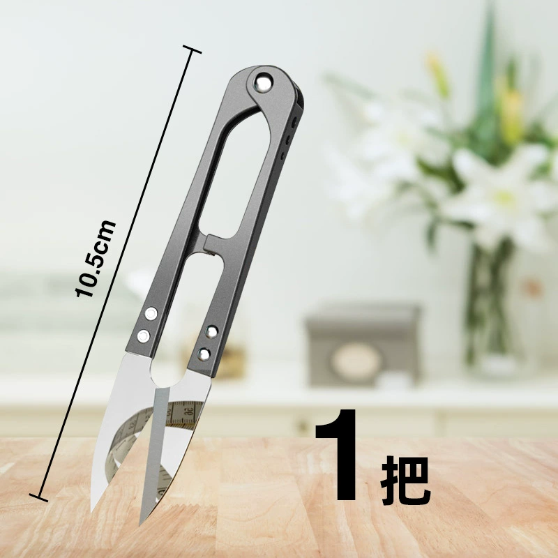 Марля cut U-образные ножницы оптовые головы резца пружинный резак для DIY художественная вышивка одежда портной раскрой
