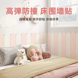 墙贴;商用地毯;猫抓板