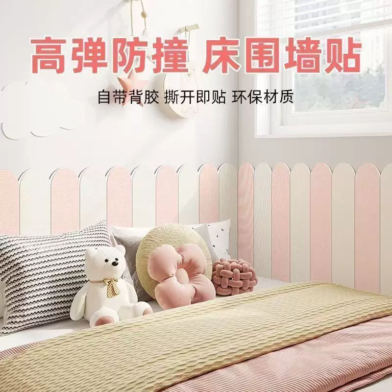 2025加厚墙贴墙纸硅藻泥墙面装饰儿童周边保温婴儿贴纸跨境家用