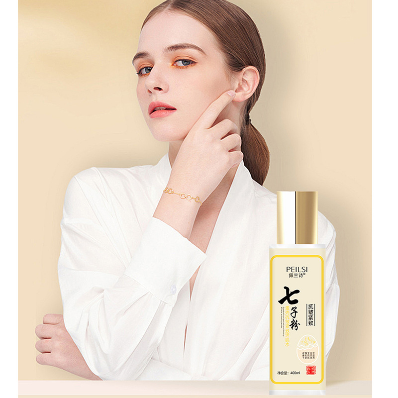 Perlan Poetry Seven Seeds Powder Eggshell Anti-Wrinkle Firming Lifting Hydrating Moisturizing Essence