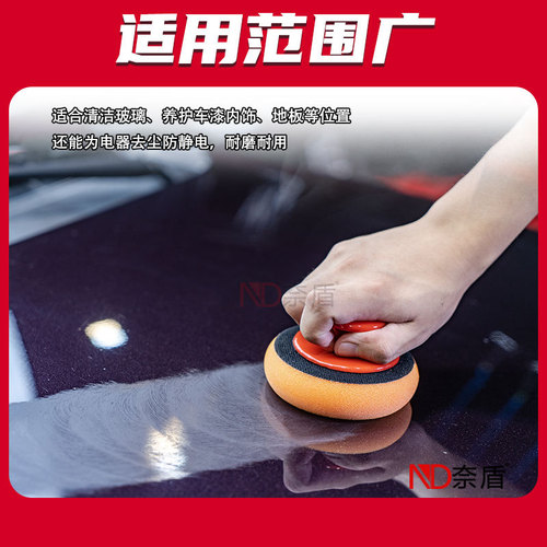 Handlebar Car Waxing Machine Sponge Cotton Gadget Car Use Manual Car Washing Wax Sponge Tool Hand Polishing