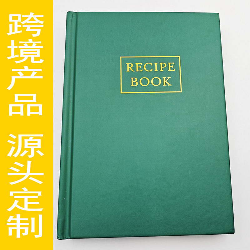 跨境专供外贸笔记本硬抄本商务办公硬抄本精装本锁线硬抄本外贸本|undefined
