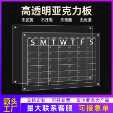 高透明亚克力板定制挡板隔板有机玻璃透明板加工雕刻折弯印刷DIY