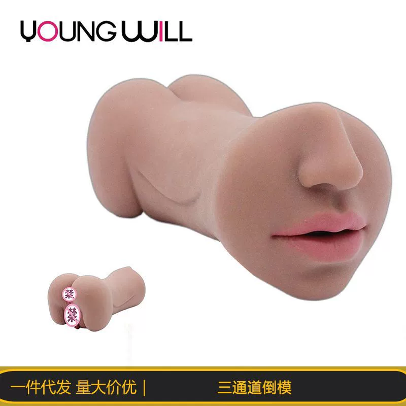 Трансграничный рот и анальная анальная трехканальная обратная модель коричневый мужской ручной стакан для мастурбации для взрослых секс-игрушки