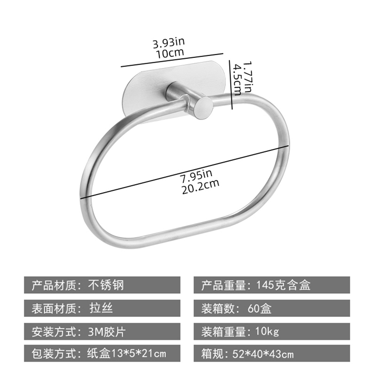 Anillo de toallas de acero inoxidable negro para baños, estantes de toallas redondas para colgantes de hardware, estantes de pared transfronterizos