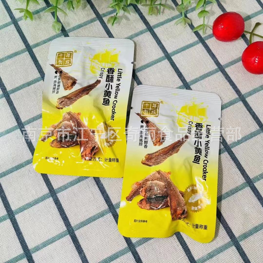 十年有成 香酥小黄鱼 香辣小黄鱼 5斤   独立包装  休闲零食