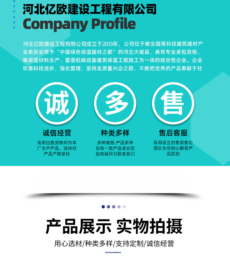 详情-2 (1)