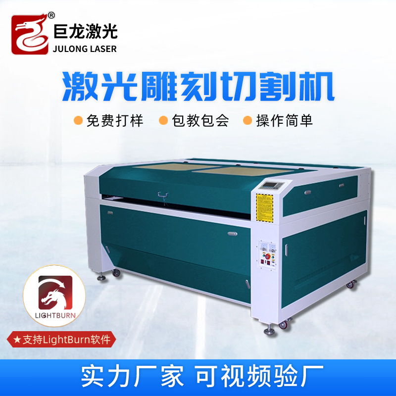 密度板纤维板胶合板三合板皮革激光切割机1390 1610激光雕刻机