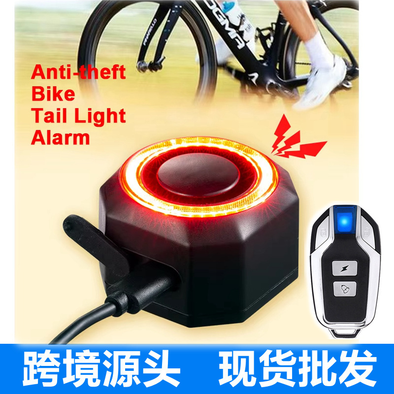 Anti-Theft Alarm Brake Tail Light Waterproof Brake Tail Light Long-Distance Remote Control Vibration Cycling Tail Light