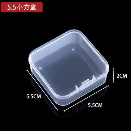 5.5cm拼豆盒正方形PP塑料半透明包装盒小物料盒带盖零件首饰盒子