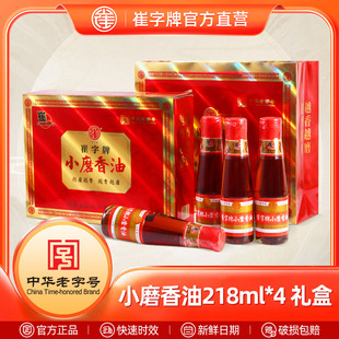���A����̖������Сĥ��֥�������ͶY��218ml*4�S��ֱ�N�S��ֱ�N