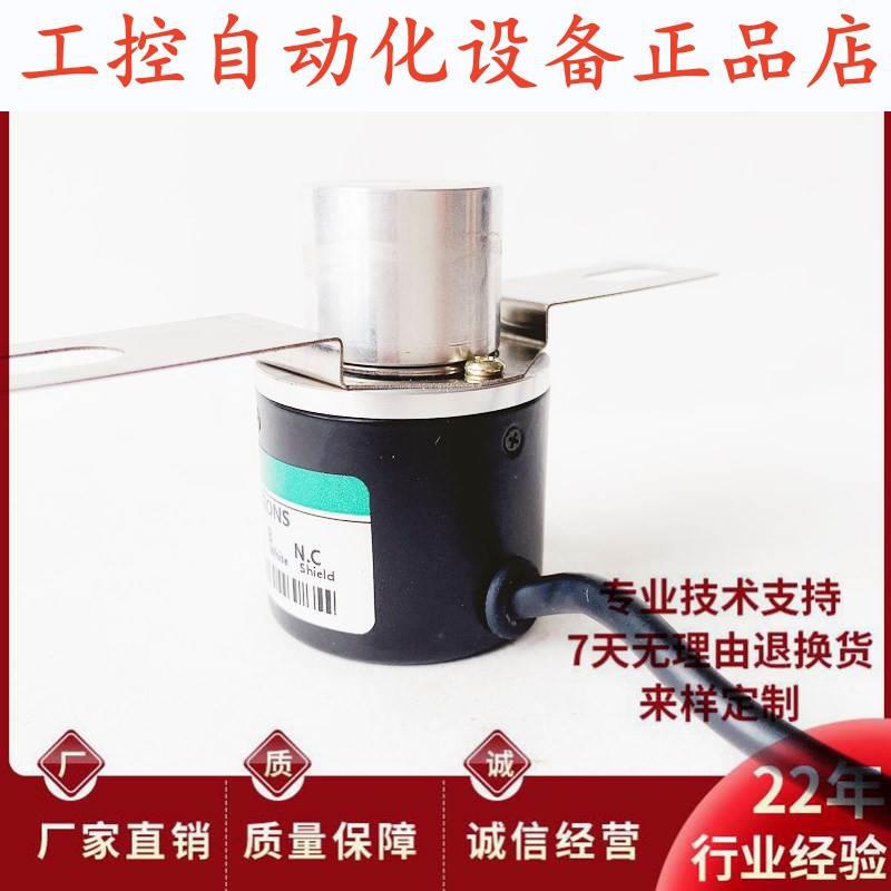 DRV50S-25L67R-400-2F-SEJ通用款闸机门机编码器.