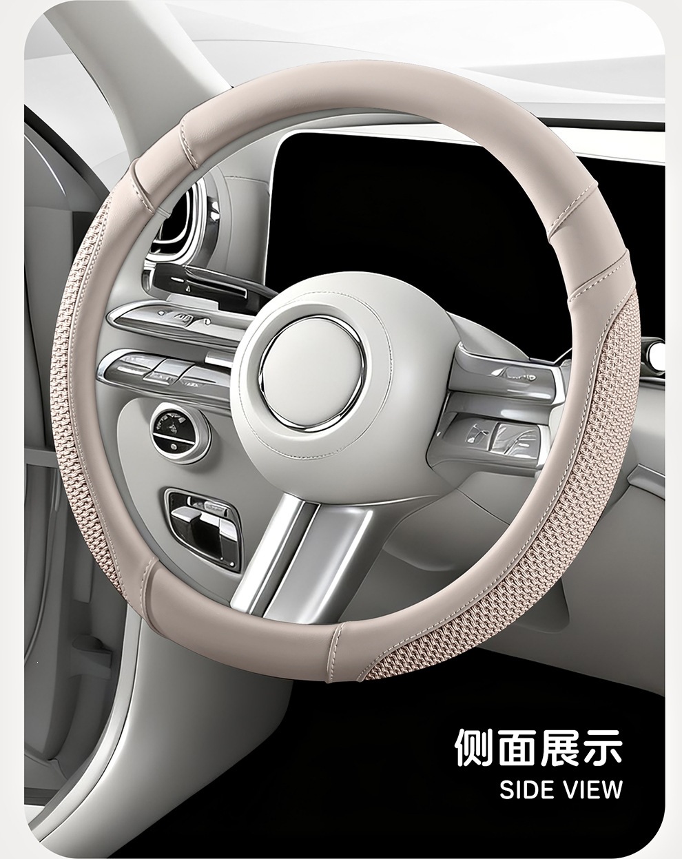 Ice silk car steering wheel cover, suitable for all seasons, breathable, non-slip, wear-resistant, sweat-absorbing, new summer model for men