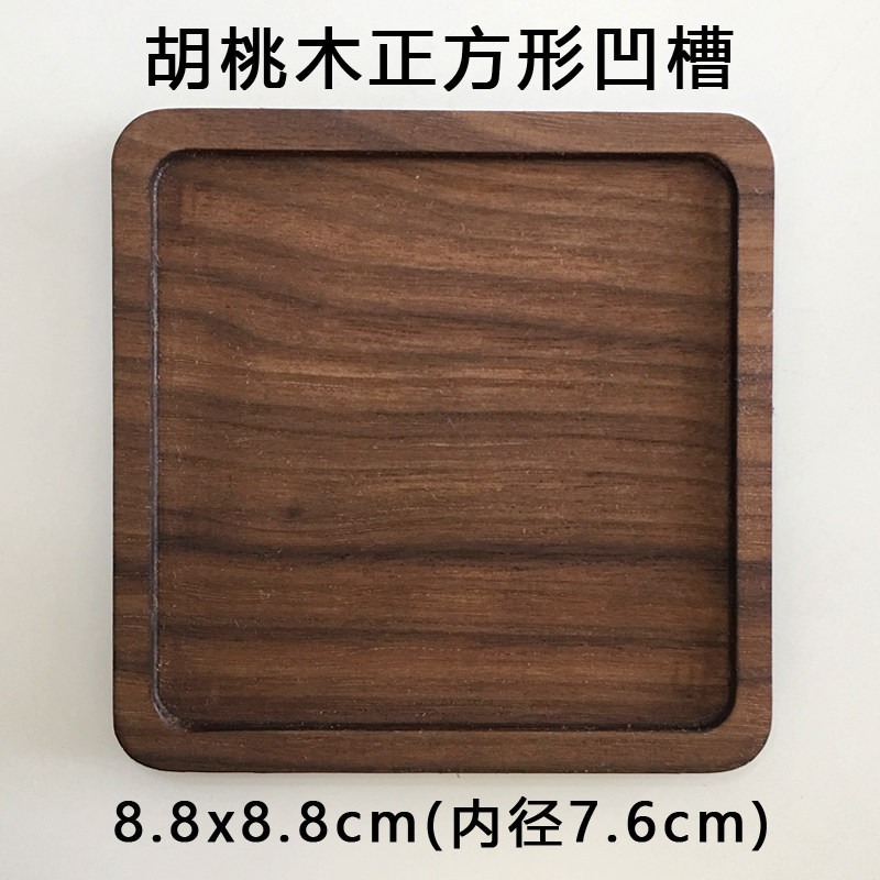 Groove cuadrado de madera de nuez negra (exterior 8,8 cm)