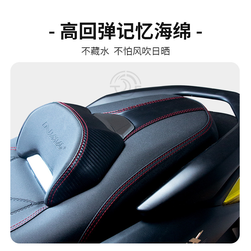 适用于雅马哈25款 NMAX155 改装坐垫带靠背防水防震降低座椅总成|undefined
