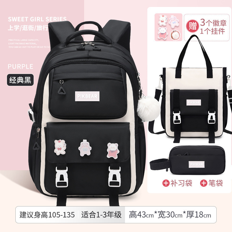 블랙 스몰 사이즈 + 필통 + 토트백