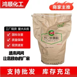 氯化物;甜味剂;金属清洗剂