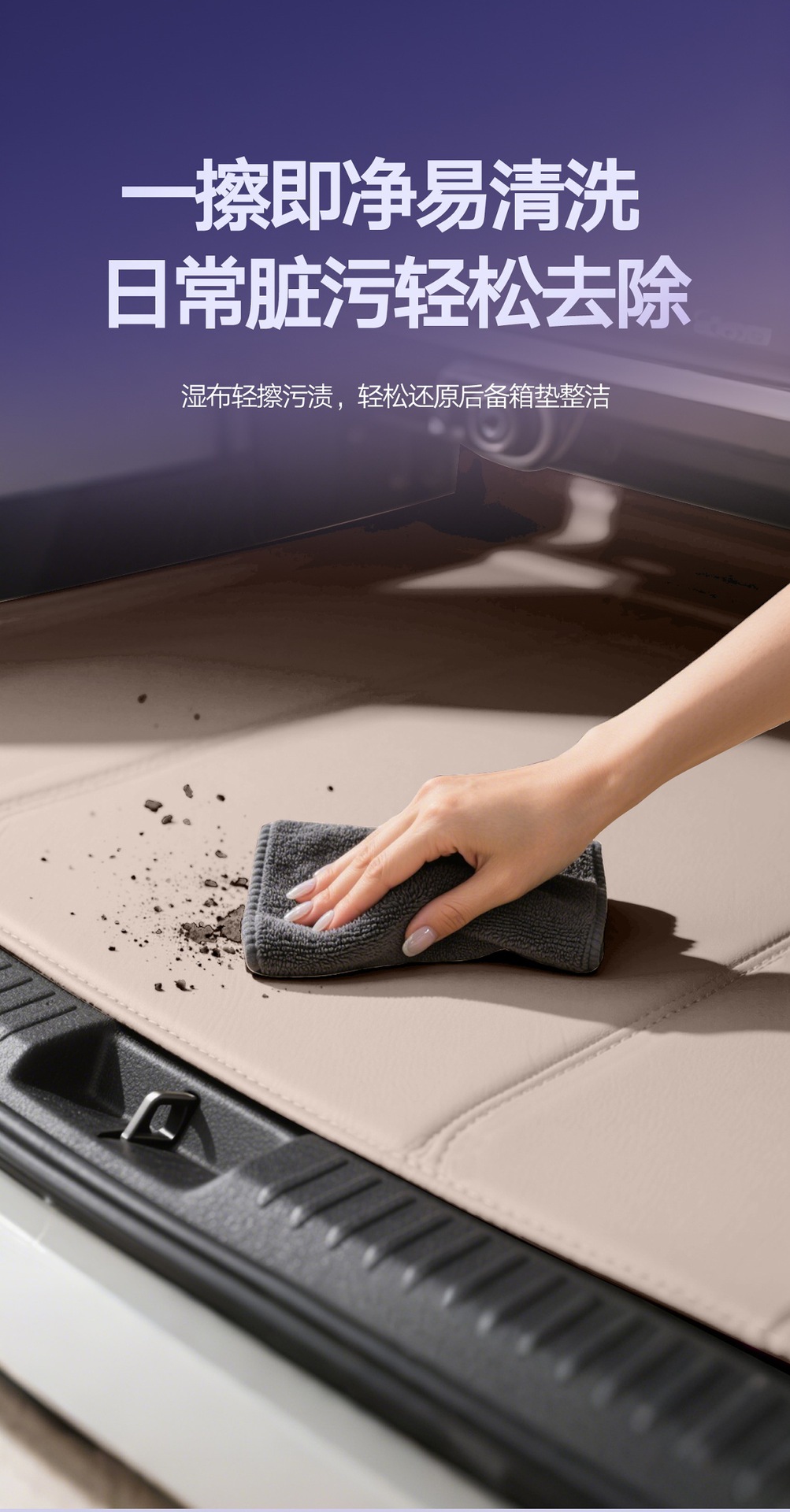Suitable for Xingyue L Trunk Mat Fully Surrounded by 26 Geely Oriental Yaoyao Special Car Trunk Mats in Original Car Color