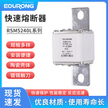 RSM5240Lϵ�г�늘��۔���DC1000V200A-����Դ늄���܇ֱ���۔���