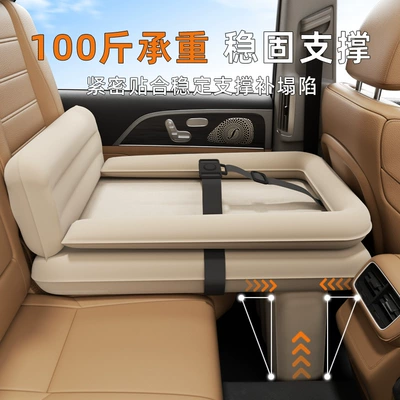 Baby Sleeping Bed, Vehicle-mounted inflatable bed