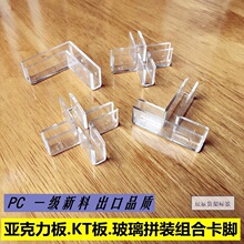 5MM6MM���Ͽ���ʮ�̶ֹ��A����������KT�岣���~��ֱ���o�������