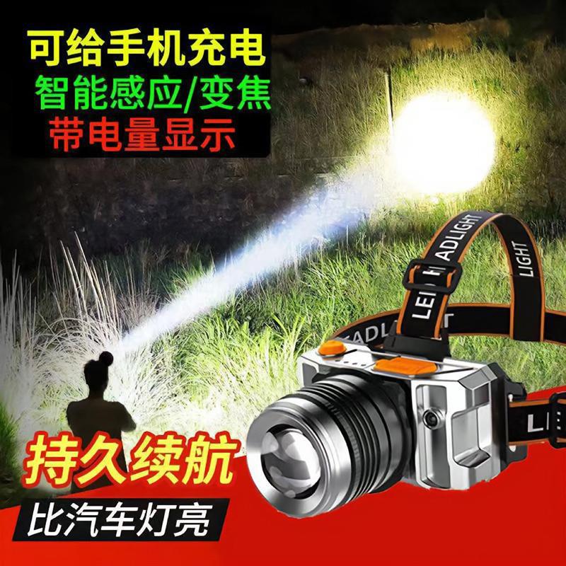 [2025년 새로운 핫 모델] 새로운 줌 센서 헤드라이트 1개 구매 시 1개 무료 = 2개