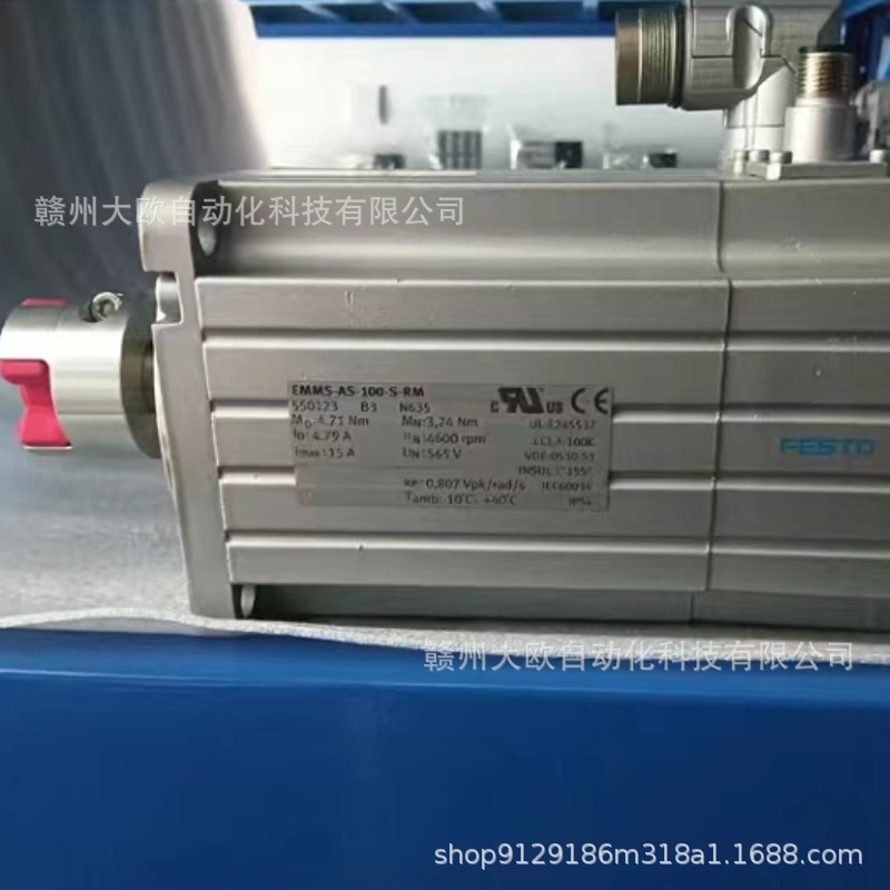 EMMS-AS-100-S-HS-RM 550123全新FESTO费斯托伺服电机现货议价