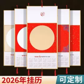 扇子;竹质工艺品;画纸、画布