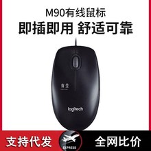 ԭ�bM90�о����USB�B��̨ʽ�k���Pӛ����X�����Α�����