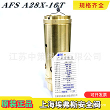 ������˹ATLAS����ʽ��ȫ�yA28X-16TӢ�����m�Չ��C�������˹AFS