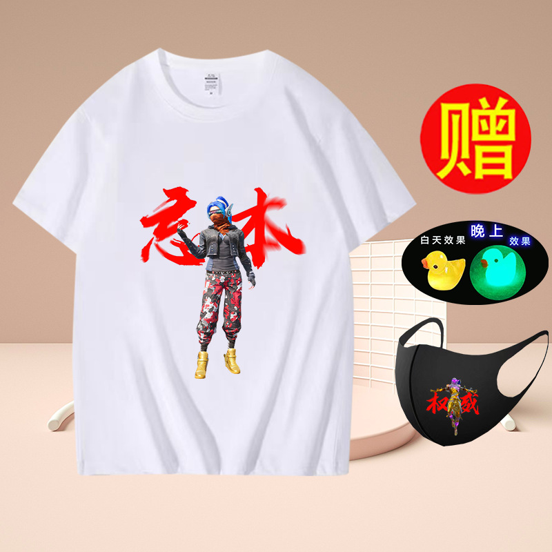 흰색 T 평화 잊어 버린 03 그림 마스크 오리