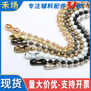 Factory wholesale copper iron bead chain goo card diy chain color spray paint hanging chain bead chain clothing accessories ball bead chain
