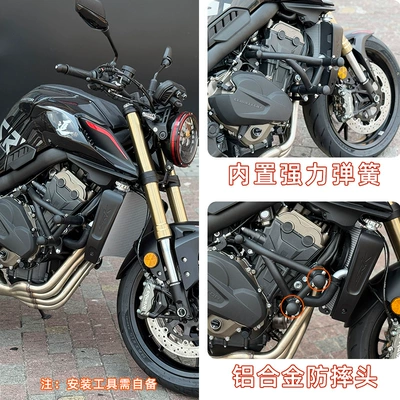 Anti-Fall Competition Bar Modification Parts, Motorcycle bumper