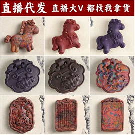 手串;挂饰挂件;散珠/串珠