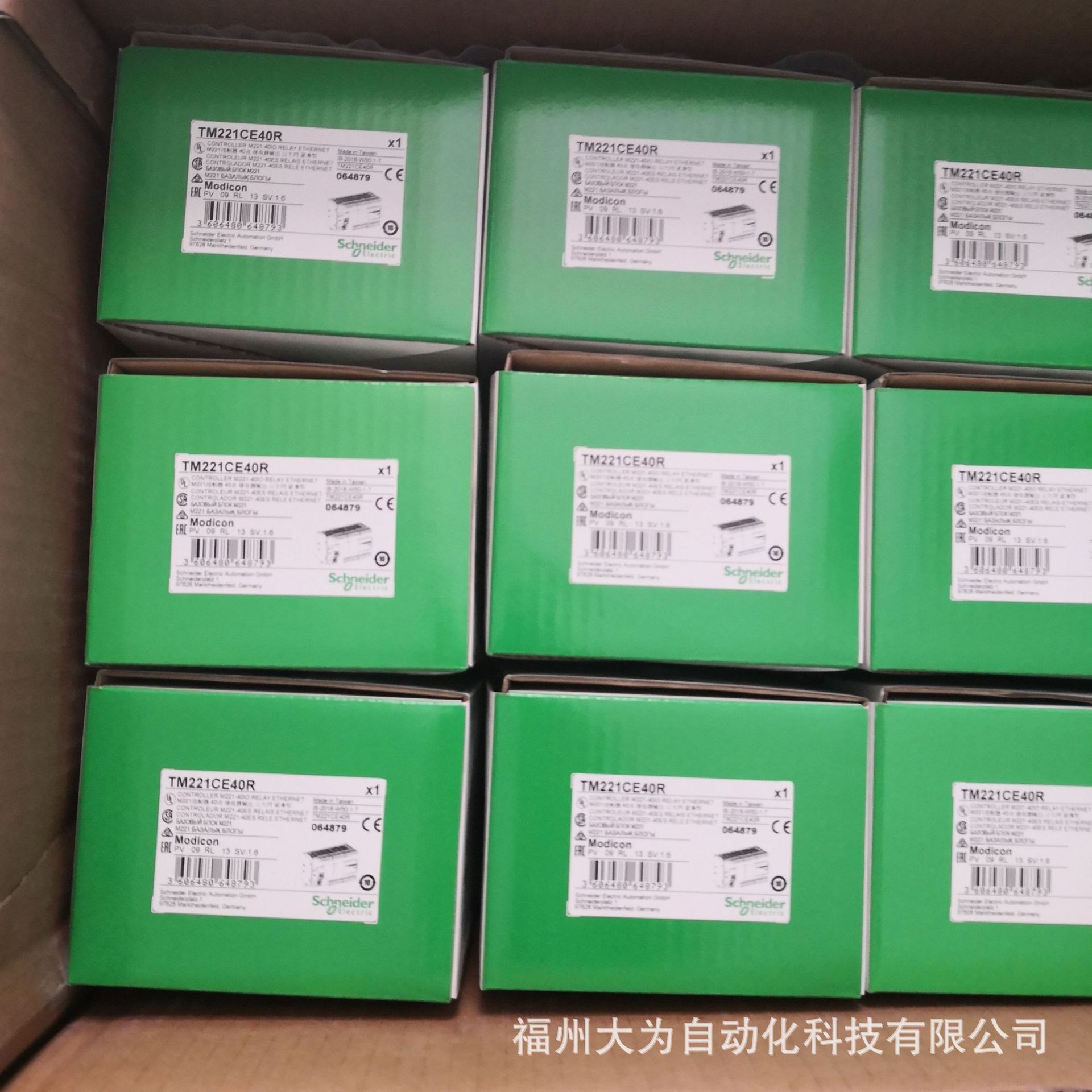 PLC 可编程控制器扩展电缆TSXCBY1000K 原装正品现货