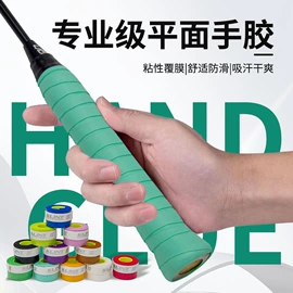 足球;篮球;羽毛球拍