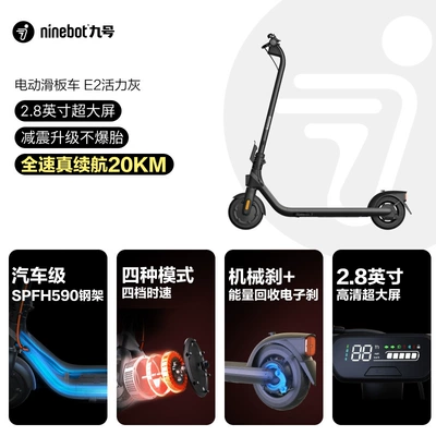 Suitable for [Jackson Yee's Qatlanan elektrik skuterlər - e2-vibrant-gray-216v