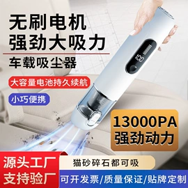 食品保鲜机;家用除螨机;便携式吸尘器