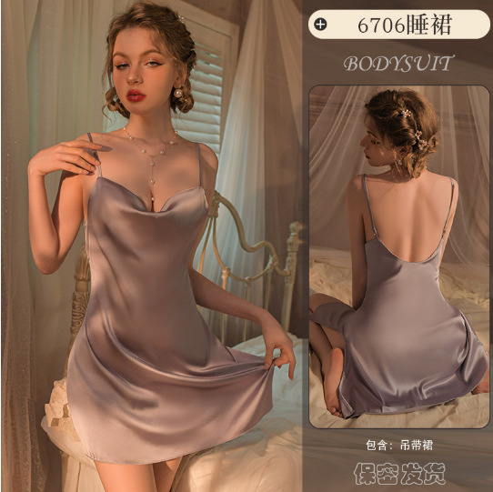 타로 보라색 잠옷 + 속옷