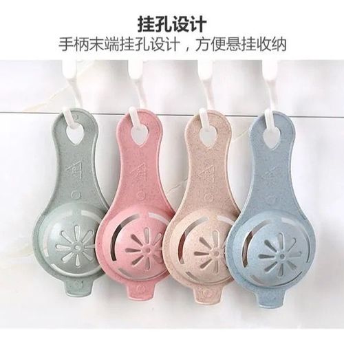 Wheat Straw Egg Separator Yolk Separator Egg Separator Egg Filter Kitchen Baking Yolk Egg White Egg Separator