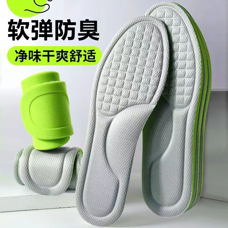 Plantillas de entrenamiento militar para hombre, absorbentes del sudor, artemisa, desodorantes, plantillas transpirables para largos períodos de pie, alta elasticidad, plantillas deportivas cómodas y suaves