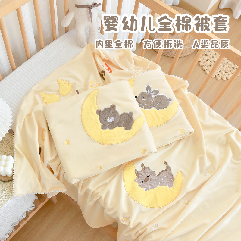 Baby's Pure Cotton Class A Quilt Cover Single Piece Newborn Baby 1.2m Quilt Cover Kindergarten Children's Change Sheet in Autumn and Winter