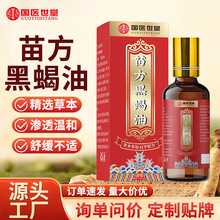 �緽��Ы�� ���ݷ��Ȱ�Ħ���� ���������滺ͨ��͸��Һ��������