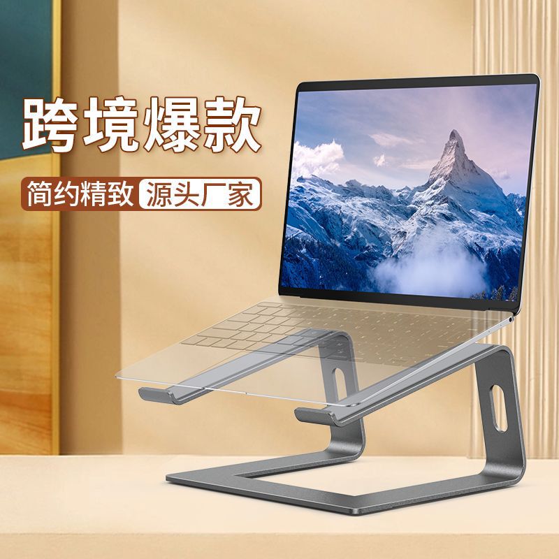 Source Factory Boyata Aluminum Alloy Laptop Stand Desktop Heightening Tablet Stand Vertical Cooling Stand